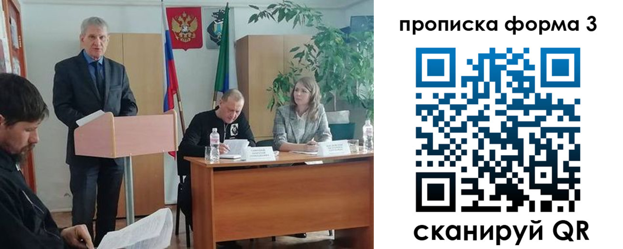 пропишу в квартире в Екатеринбурге