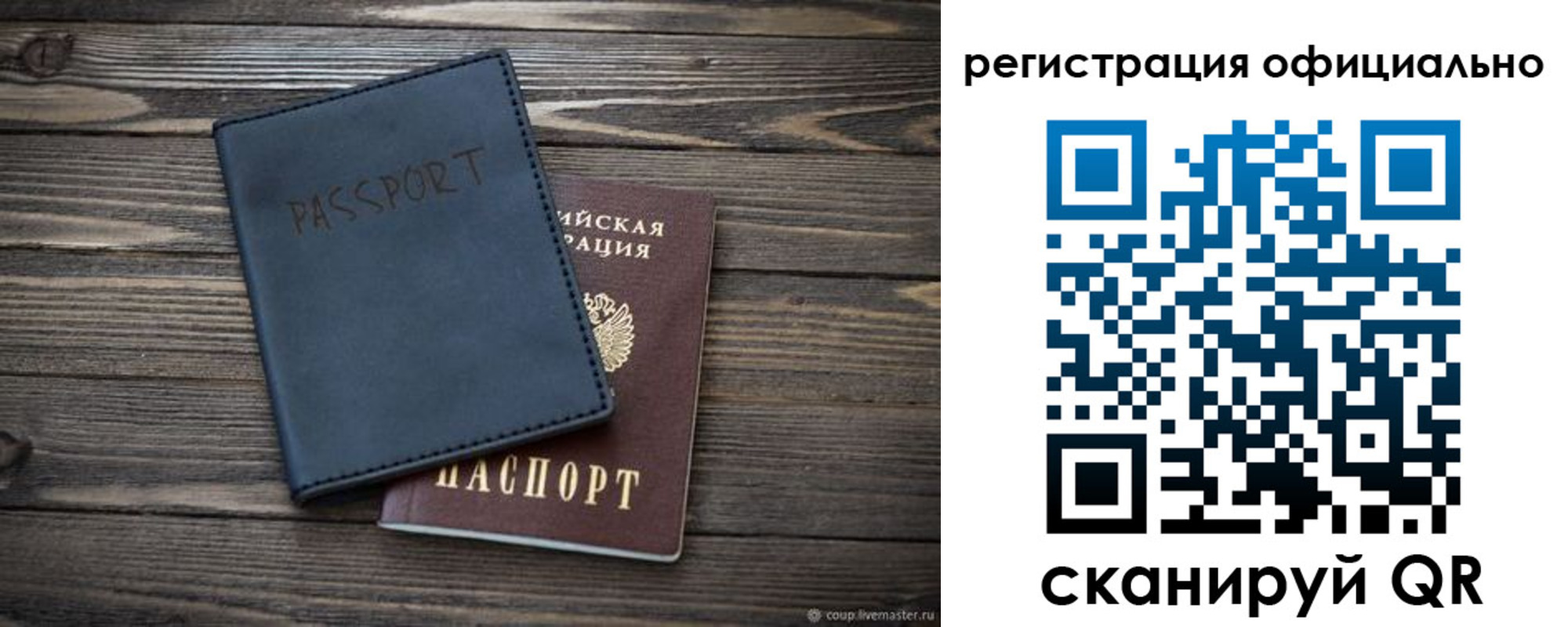 где прописаться в Екатеринбурге
