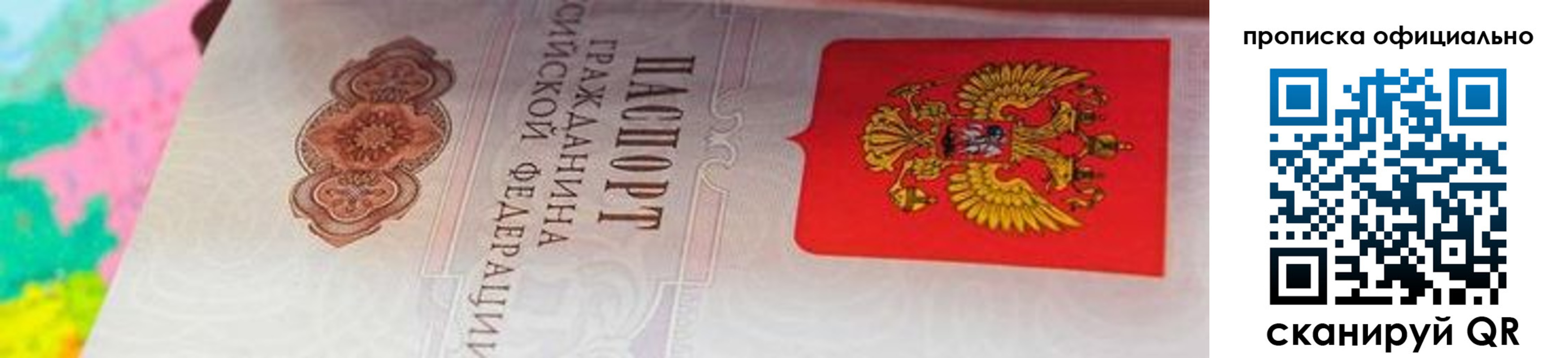 форма 3 в Екатеринбурге