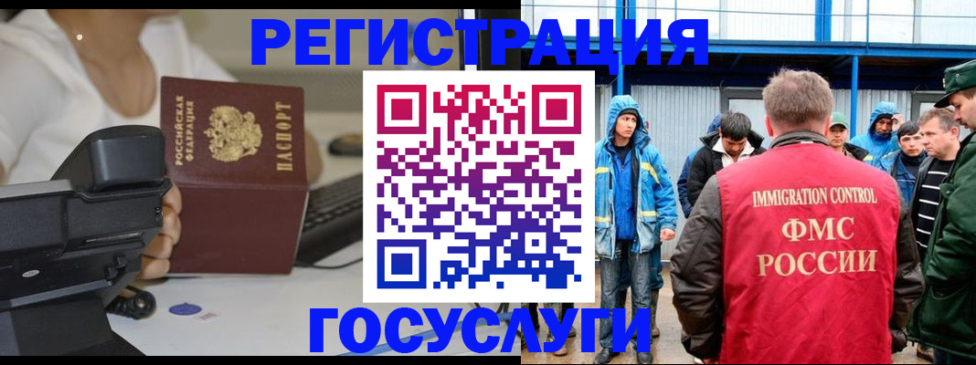 где прописаться в Екатеринбурге