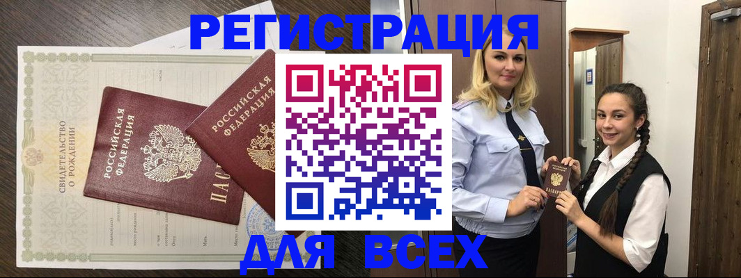 найти адрес прописки в Екатеринбурге
